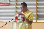 โครงการไข้เลือดออก
